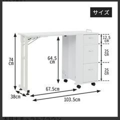 ネイル机の画像