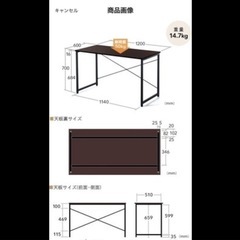 【ほぼ新品】サンワダイレクト パソコンデスク 幅120×奥行60cm モニターアーム対応 机 PCデスク 組立簡単 ホワイト 100-DESKF004の画像