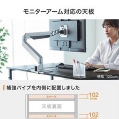 【ほぼ新品】サンワダイレクト パソコンデスク 幅120×奥行60cm モニターアーム対応 机 PCデスク 組立簡単 ホワイト 100-DESKF004の画像