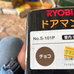1.ドアマン1個1000円合計2個の画像