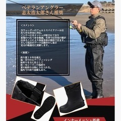 ウェーダーの画像