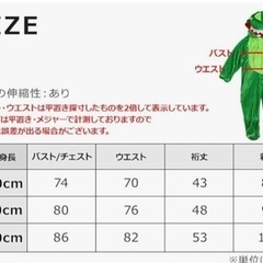 ハロウィン　仮装　恐竜コスチューム　100cmの画像