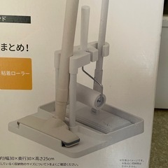 マルチクリーナースタンドの画像