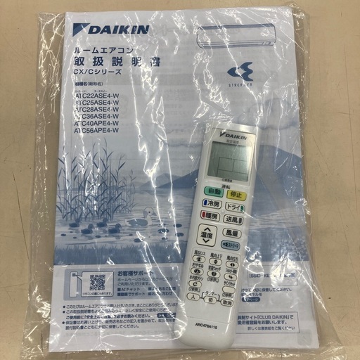 ダイキン　4.0kwルームエアコン　2024年製　ATC40APE4