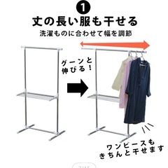 物干しスタンドの画像