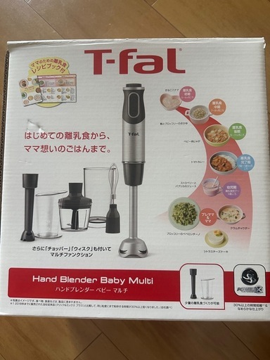 ティファール　ブレンダー