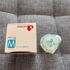 ピジョン　乳首　M  Kタイプ　未使用の画像