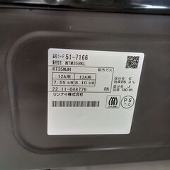 ★リユースのサカイ日立店★HJ7894 Rinnai ガステーブル/都市ガス用  22年製 動作確認／クリーニング済み の画像