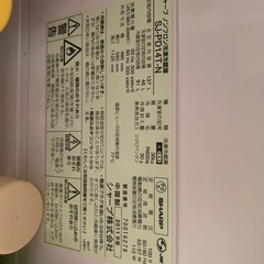 中古冷蔵庫の画像
