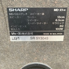 シャープ　スピーカーの画像