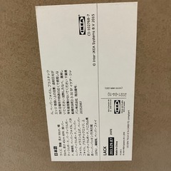 IKEA コーヒーテーブル　ローテーブル　ブラックブラウンの画像