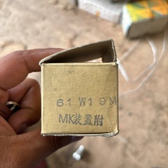 鍵1個500円合計9個の画像