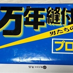 地下足袋の画像