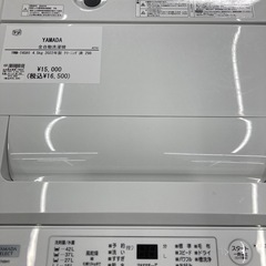 【トレファク高槻店】安心の6ヶ月間保証！取りに来られる方限定！YAMADAの全自動洗濯機のご紹介です！の画像