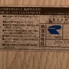 丸テーブル&イスの画像