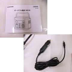 ポータブル電源 多摩電子 TL127GY-KW 300W 中古 札幌市厚別区 厚別店の画像