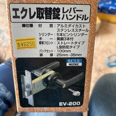 C.ドアノブ1000円の画像