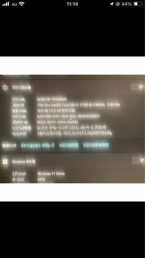 デスクトップpcセット