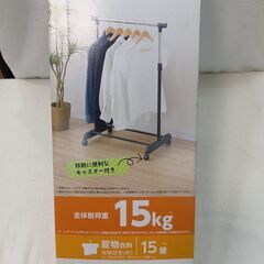 ドウシシャ　シングルハンガー　新品の画像