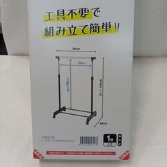 ドウシシャ　シングルハンガー　新品の画像