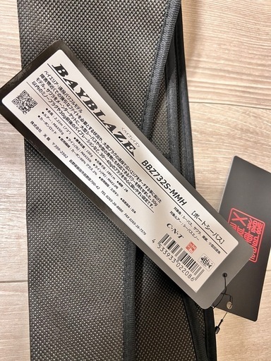 美品✨テンリュウ ベイブレイズ BBZ732S-MMH 