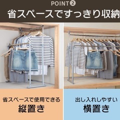 ハンガーラック、押入れハンガーラック、クローゼット、の画像