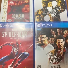 最終値下げ【状態良好】プレステ4本体･ソフト4本つきの画像