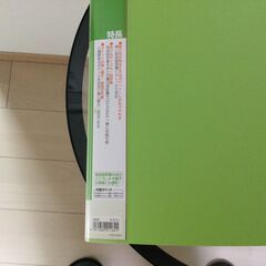 取扱説明書ファイルの画像