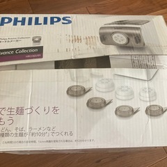 ヌードルメーカーの画像