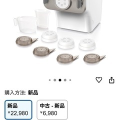 ヌードルメーカーの画像