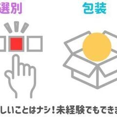 ＼ ＊女性大活躍＊ ／ 子育て世代も安心◎清潔な環境でムリなく続けられる♪の画像