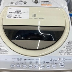 【トレファク高槻店】安心の6ヶ月間保証！取りに来られる方限定！TOSHIBA（東芝）の全自動洗濯機のご紹介です！の画像