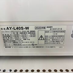 リユースのサカイ栃木店★ジモティ割あり★ SHARP エアコン AY-L40S 4.0kw 20年製 室内機分解洗浄 TC10846の画像