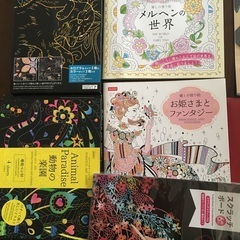 塗り絵　スクラッチアートなどの画像