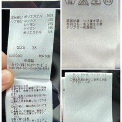 1481.OFUON 半袖シースルートップス サイズ38⭐︎の画像