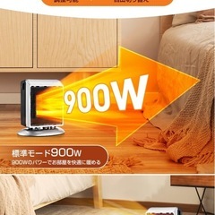 セラミックヒーター コンパクトの画像