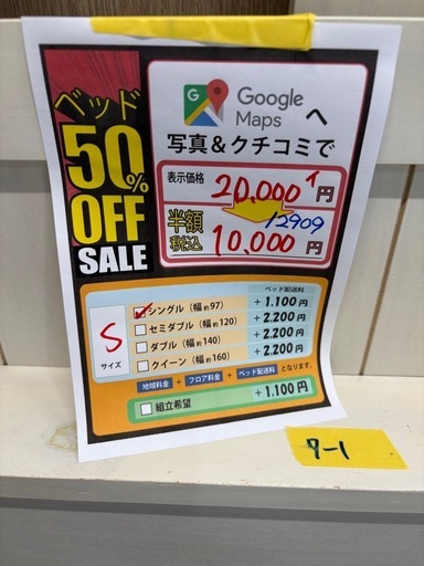 値下げしました‼️配送可【シングルベッドフレーム ホワイト】★ クリーニング済 【管理番号12909】桒