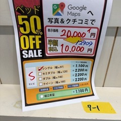 値下げしました‼️配送可【シングルベッドフレーム ホワイト】★ クリーニング済 【管理番号12909】桒の画像