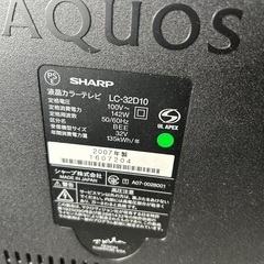 AQUOSの画像