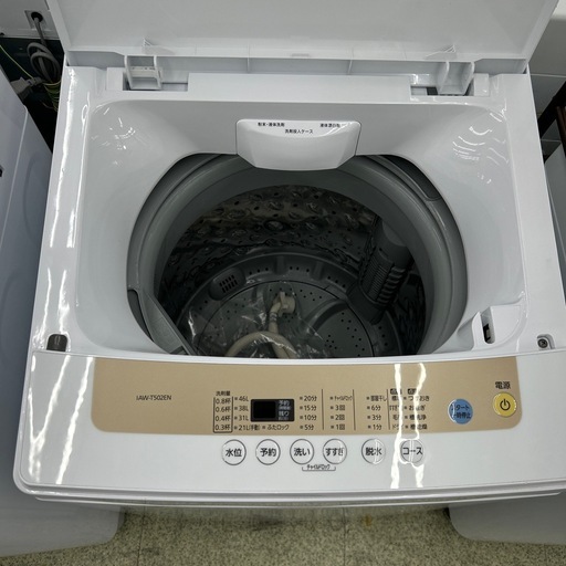 リユースのサカイ東金店 IRISOHYAMA 洗濯機 21年製 5kg TJ15075