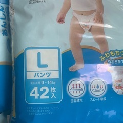 【大村、時津、長崎OK】ゲンキ　オムツ　Ｌ　パンツの画像