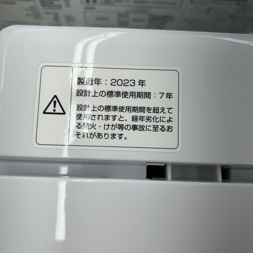 リユースのサカイ東金店 YAMAZEN 洗濯機 23年製 6kg TJ15076