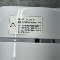 リユースのサカイ東金店 YAMAZEN 洗濯機 23年製 6kg TJ15076の画像