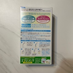 【値下げしました】赤ちゃん用ミルクセット品 の画像