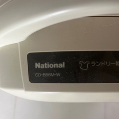 パナソニック 98年製 National 松下電器 除湿乾燥機の画像