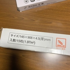 デコリカクリックDC0007フロアタイルの画像
