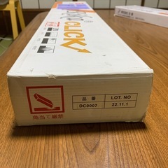 デコリカクリックDC0007フロアタイルの画像