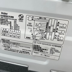 リユースのサカイ東金店 Haier 洗濯機 21年製 5.5kg TJ15077の画像