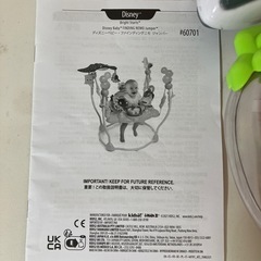 ジャンパー　ニモ　ベビージャンパー　ディズニーの画像
