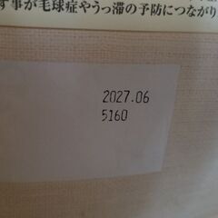 GEX ジェックス 彩食健美 7種ブレンド 1.8kgの画像